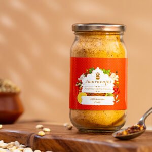 Idly Podi - 200 grms